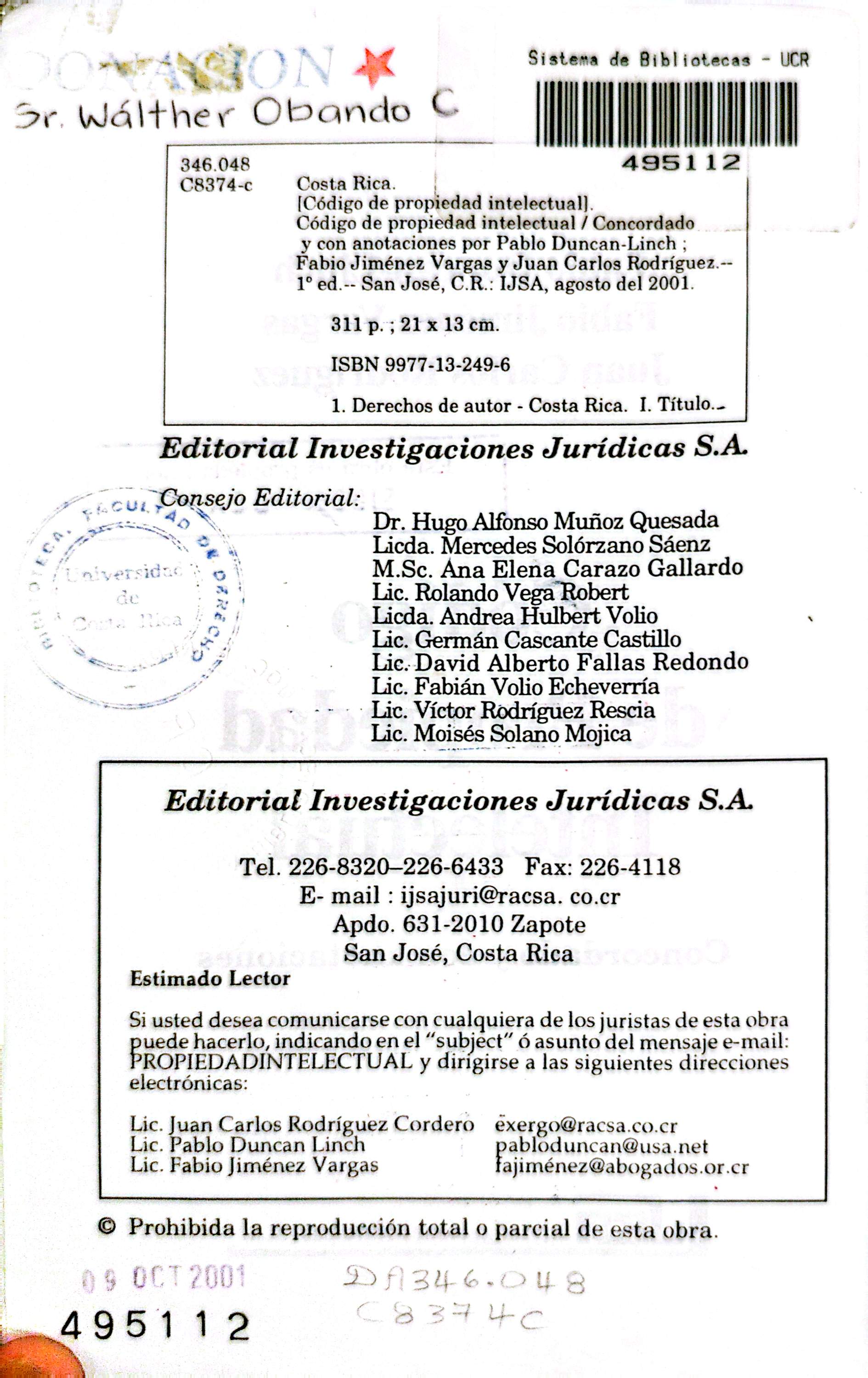 Código de Propiedad Intelectual_2.jpg